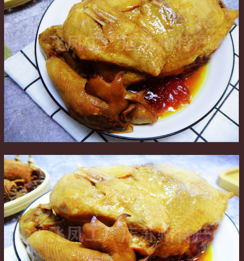 双凤爊鸡12kg太仓飞凤牌双凤爊鸡整鸡苏州特产手撕鸡卤味熟食年货1件