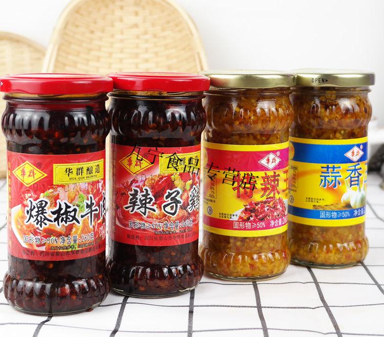 华群妈特辣王辣椒酱灯笼辣椒酱拌面酱特辣蒜蓉泡椒辣椒酱260g特辣王