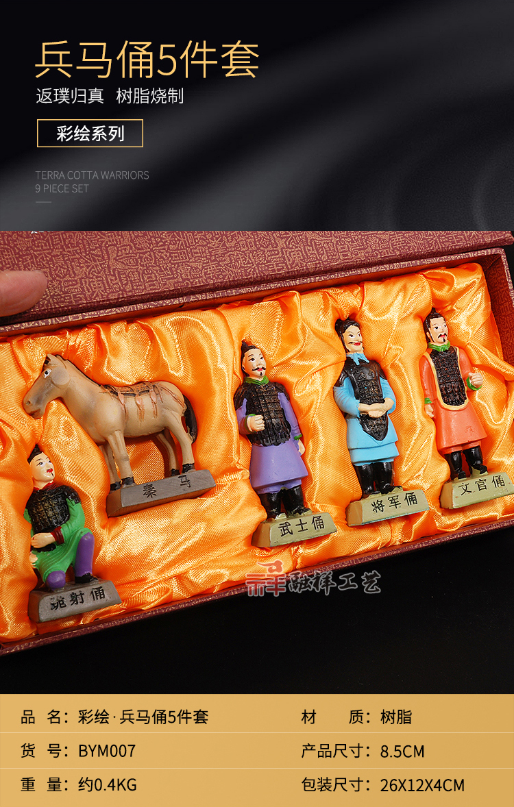 兵马俑工艺品9件套西安旅游纪念品兵马俑摆件出国礼品老外客户85cm