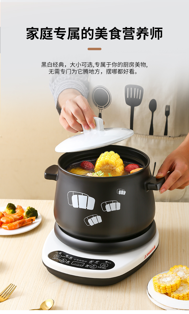 家用大容量多功能养生快速煲汤电炖锅煮粥锅全自动电炖煲陶瓷御舵5l白