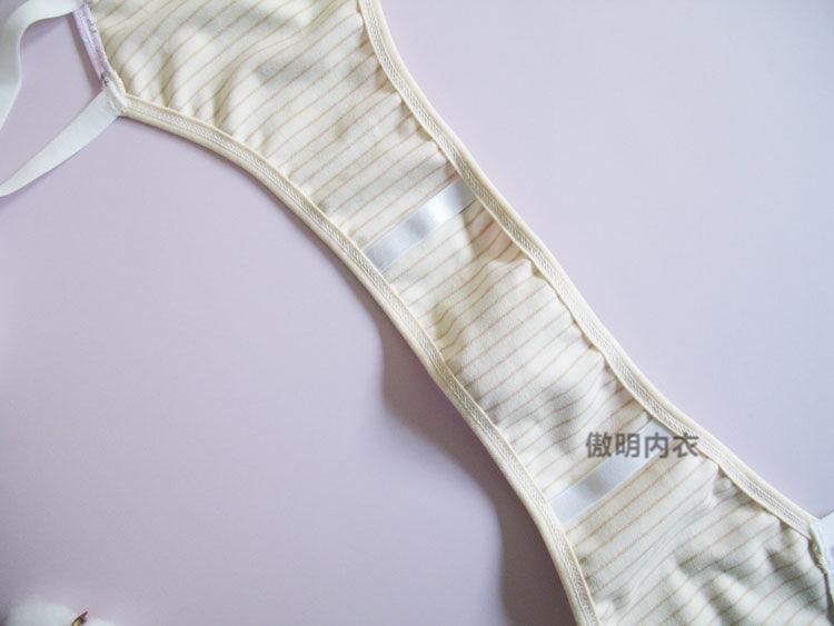 集衫坊老式卫生带女内裤不防水月经带保暖双腰带调节女内裤棉生理产后