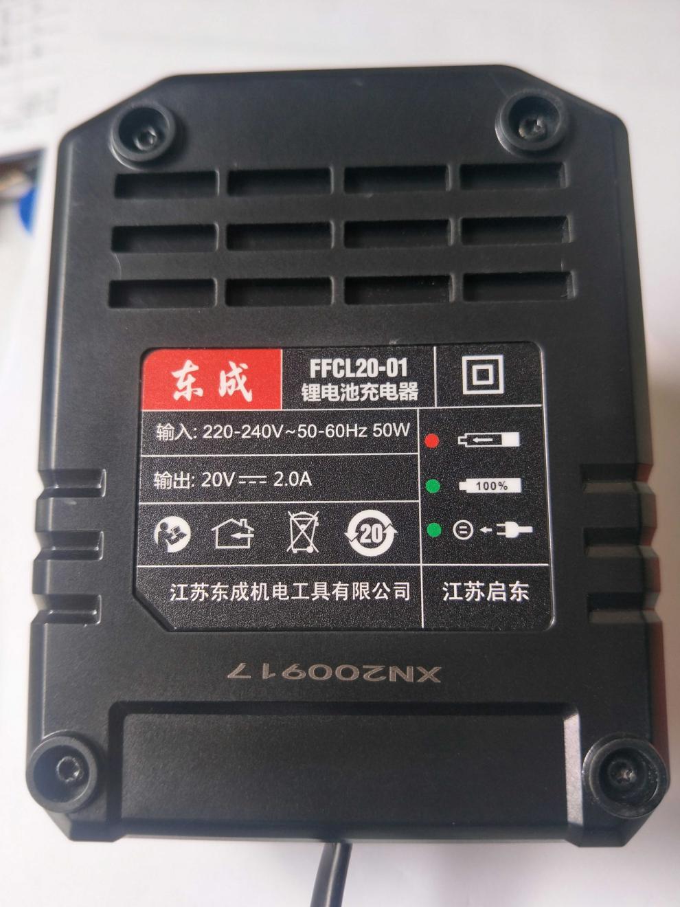 东成原装v充电器锂电池组无刷电扳手充电钻角磨机配件ffbl2040东成