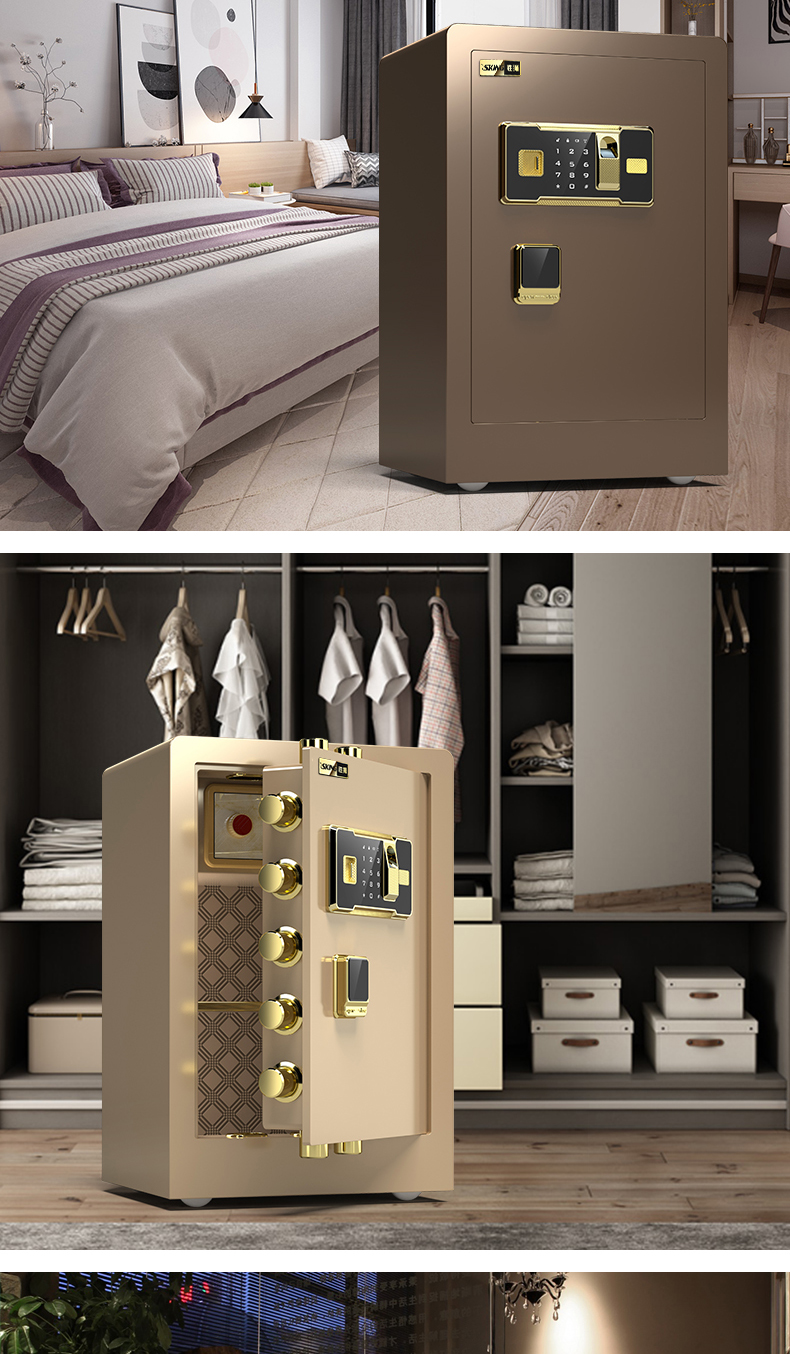 【送货上门】胜狮全钢保险柜家用防盗办公室文件保险箱指纹密码隐形