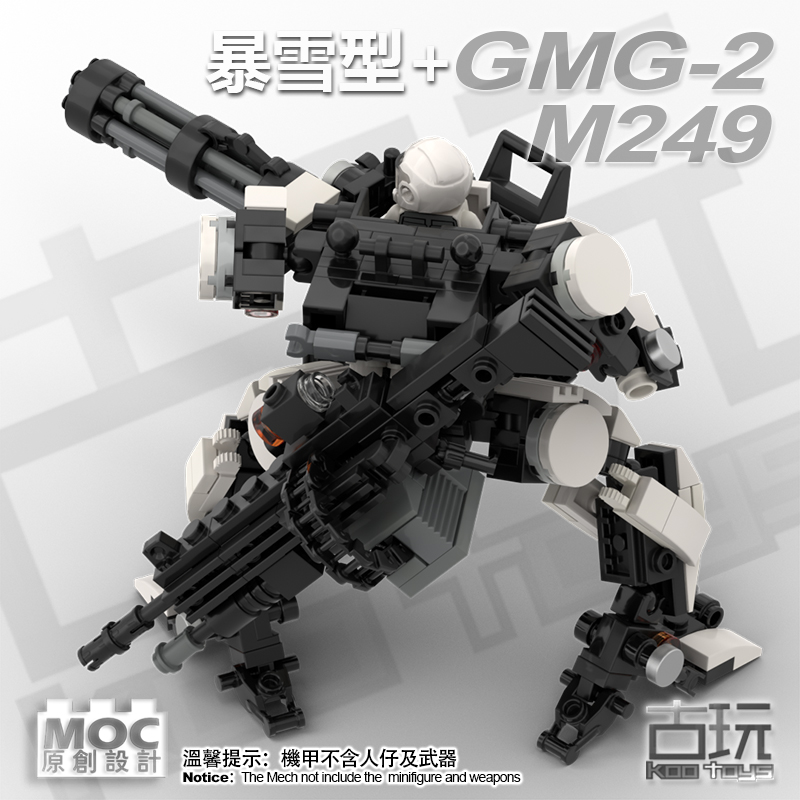 外骨骼装甲积木moc同款积木拼装机器人军事机甲积木机械外骨骼装甲