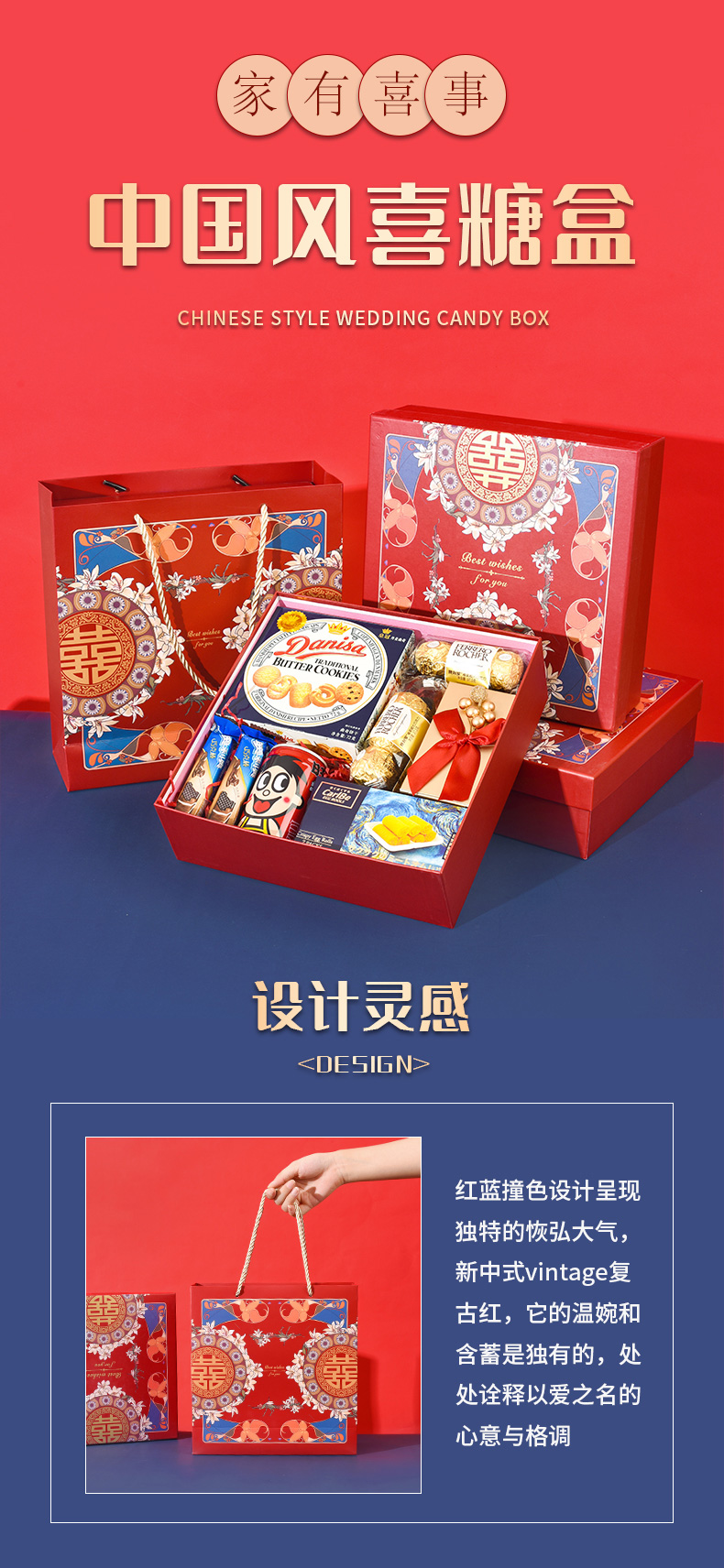 结婚喜糖礼盒成品含糖婚礼喜盒礼盒装糖果伴手礼订婚