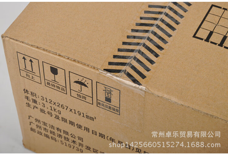 Olay玉兰油细滑焕肤洁面乳100G--磨砂颗粒去角质洗面奶
