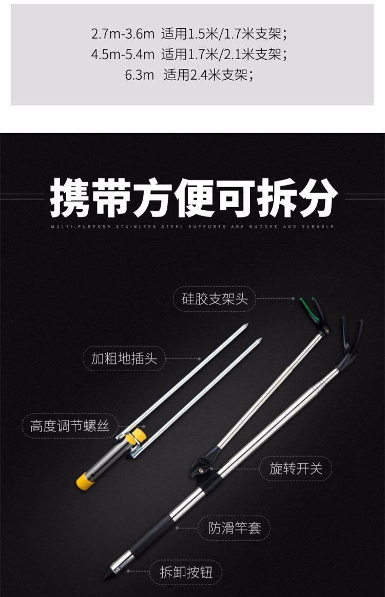 精品直发鱼竿支架钓鱼支架地插炮台21米不锈钢钓箱钓椅杆架竿架渔具