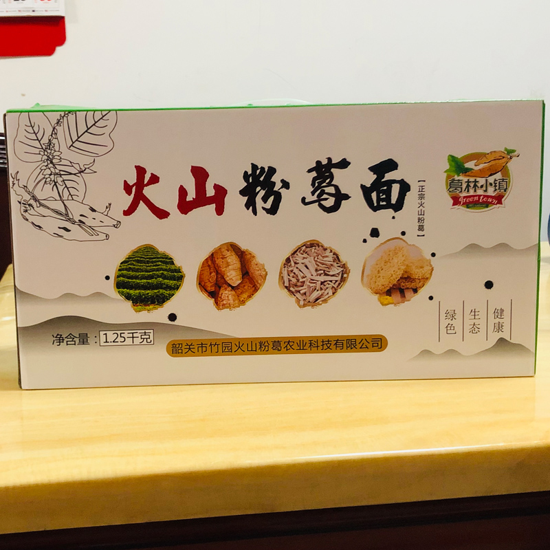 韶关特产舌尖上的葛面火山粉葛面非油炸葛根面饼一箱整箱面条挂面