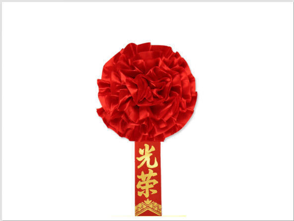 表彰花幼儿园大红花参军光荣入伍学生退伍胸花先进绸缎植绒绢布 绢布