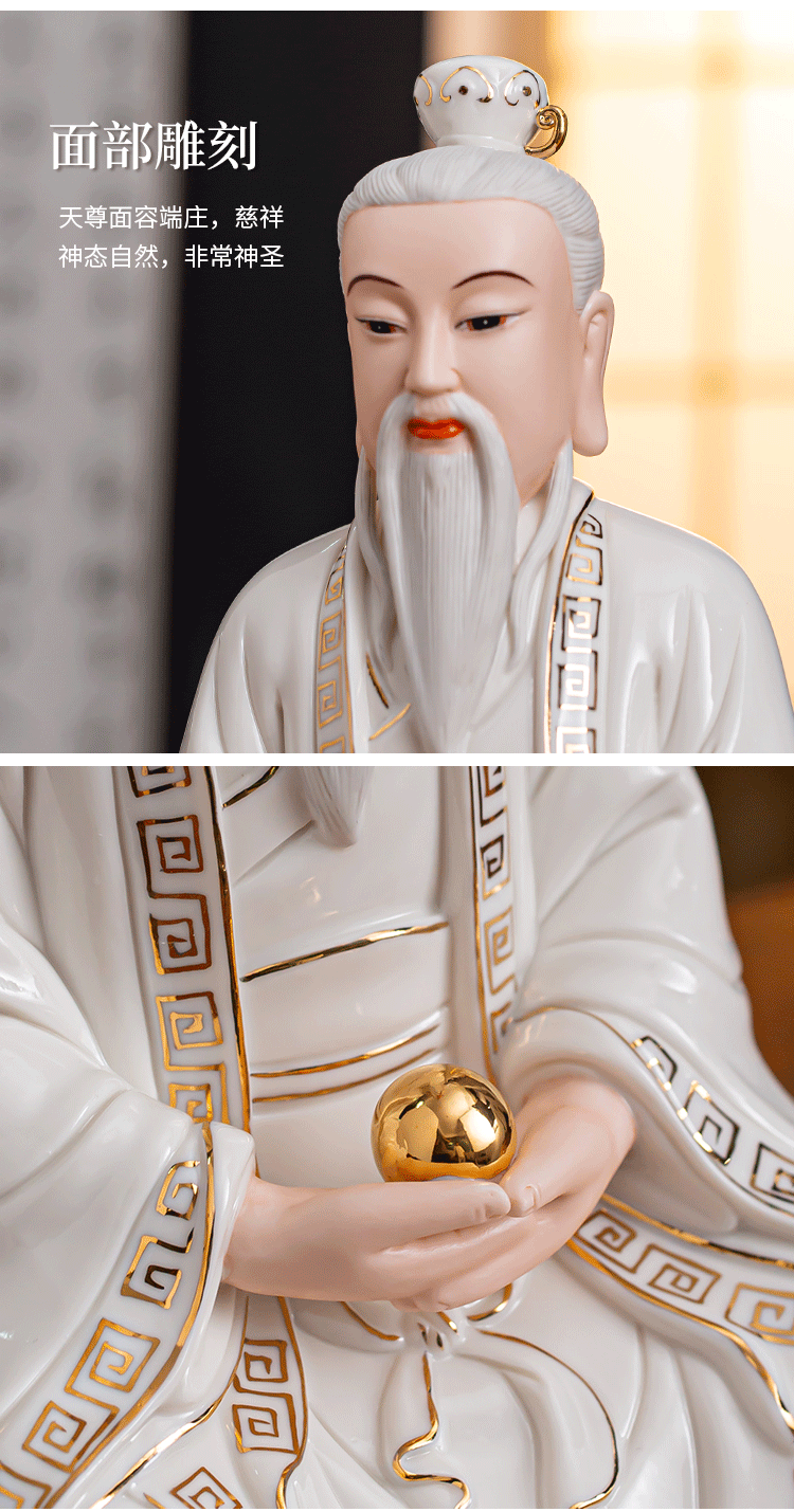 三清神像白瓷三清道祖神像祖师爷太上老君像元始道德