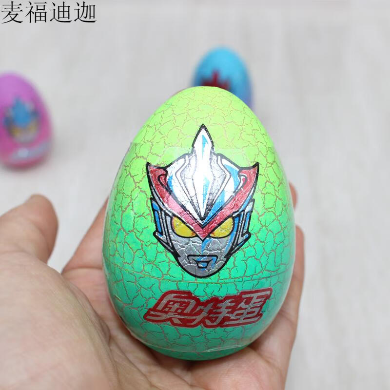 奥特蛋奥特曼怪兽玩具巧克力豆新4代奇趣玩具蛋儿童零食二盒30个