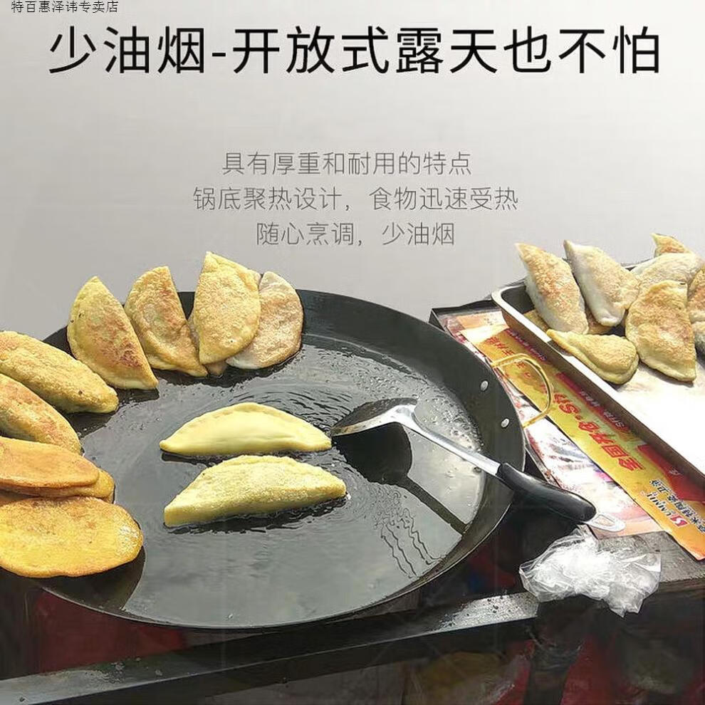 炸土豆专用锅烙锅砂锅贵州罗锅锅边洋芋的锅电商用煤气摆摊地摊