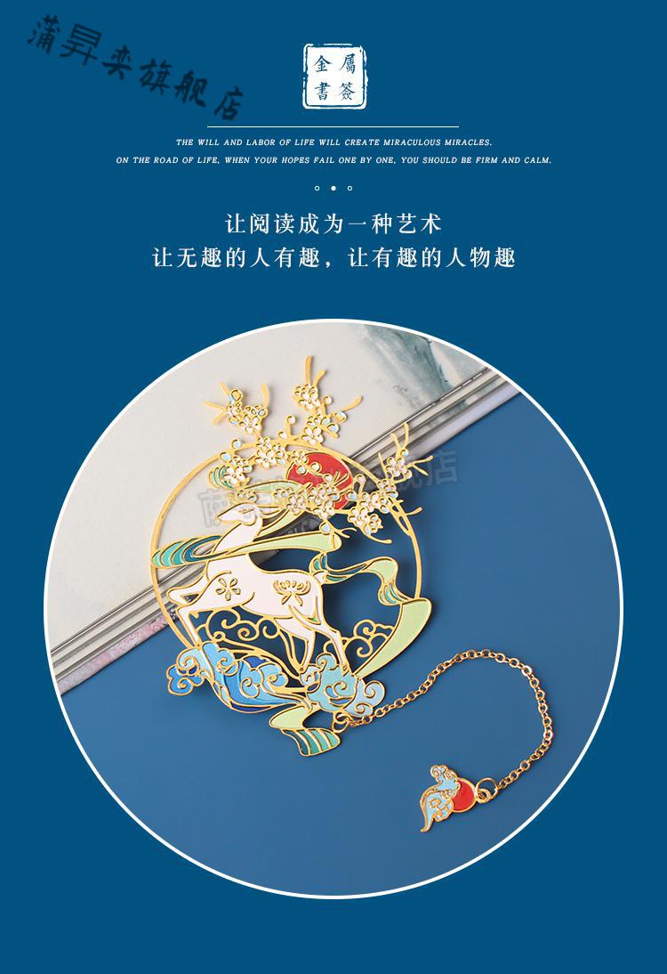 黄铜镂空吊坠书签 金属书签书签中国风 精致镂空创意黄铜古风书签文艺