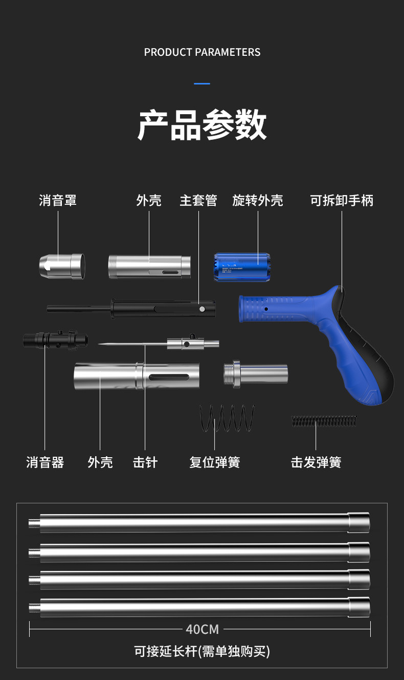 杉贝迷你炮钉枪吊顶神器一体射钉枪专用枪混凝土打钉枪弾药瓦斯射钉抢