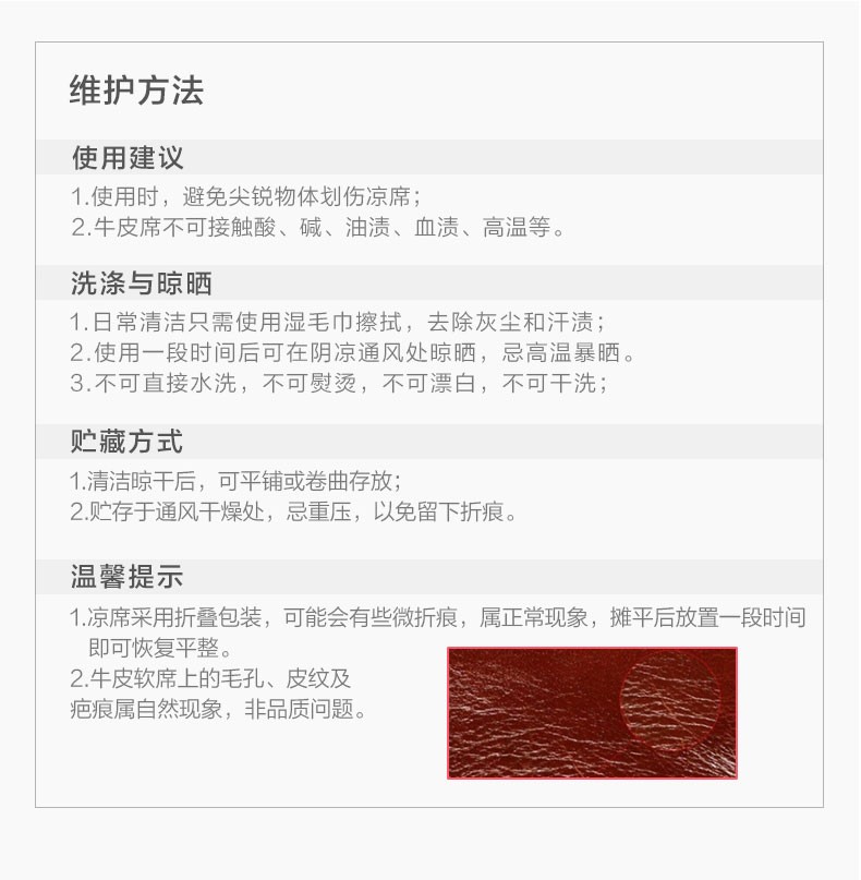 富安娜家纺 牛皮席头层水牛皮凉席透气 真皮软席高端席子 布伦特牛皮软席 单席 150*195cm