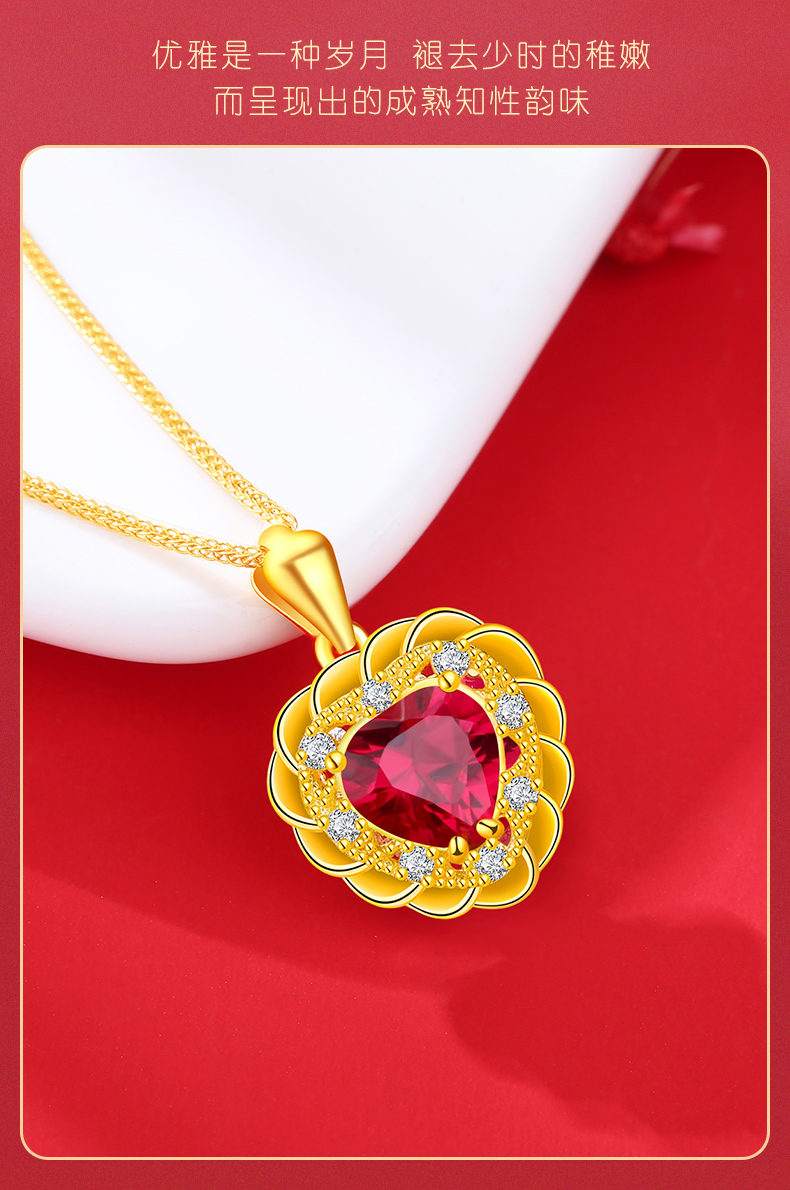翡德丽高端品牌珠宝永恒之心新款吊坠心形红宝石金项链时尚年轻金女