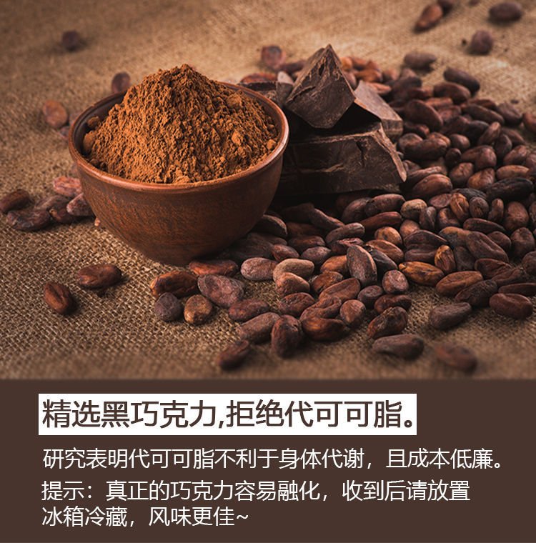 黑巧克力高乳清蛋白棒14根威化饱腹代餐解馋健身零食奇亚籽黑芝麻蛋白