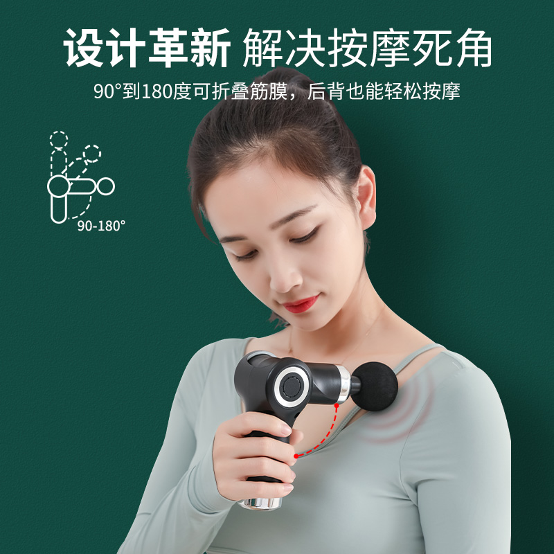 新款迷你fascialgun震动按摩仪小型迷你手持mini家用便携式腰部按摩器