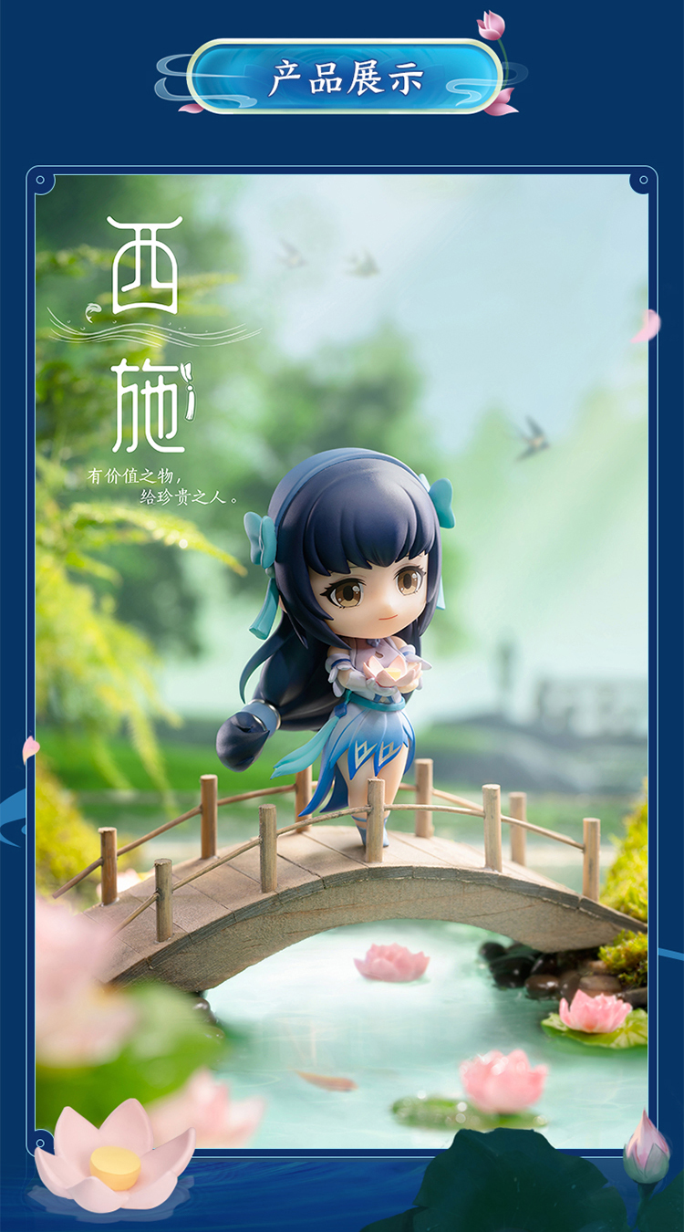王者荣耀官方正版幻纱之灵西施q版周边公仔模型摆件西施小号