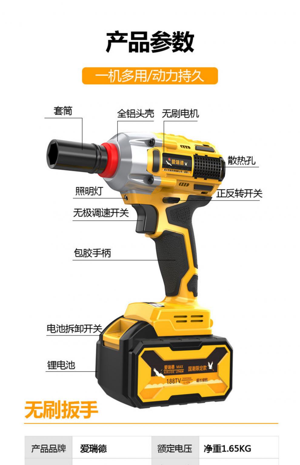 锂电冲击扳手汽修架子木工风炮 无刷工业款(二电一充)标配【图片 价格