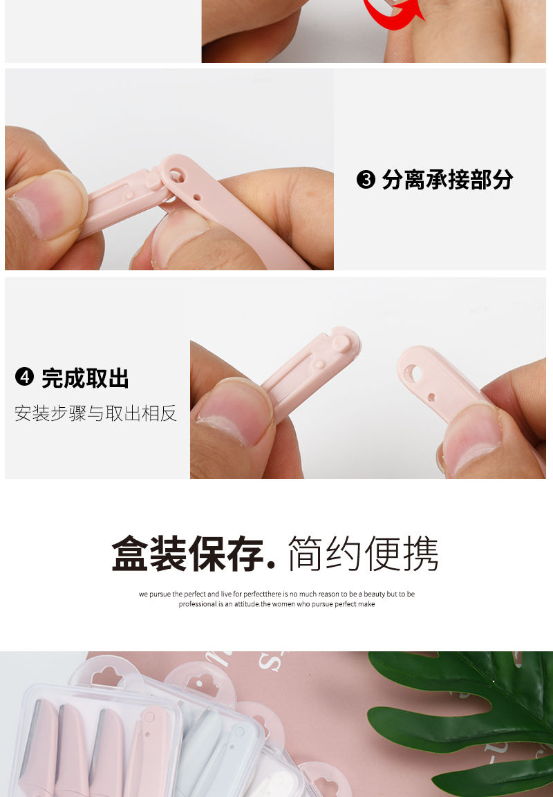 美道修眉刀刮眉刀安全型初学者折叠式可换刀片替换刀架休眉剪套装 三色折叠修眉刀(盒装3把)