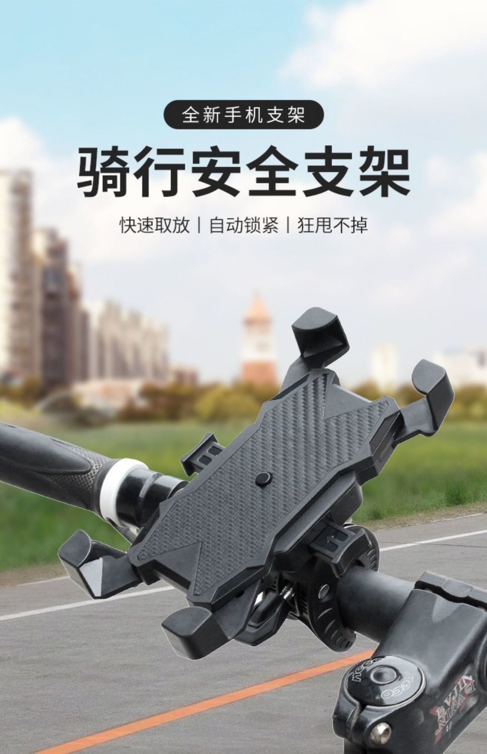 车载手机支架电瓶车手机支架新款车载支架摩托车外卖车通用款导航神器
