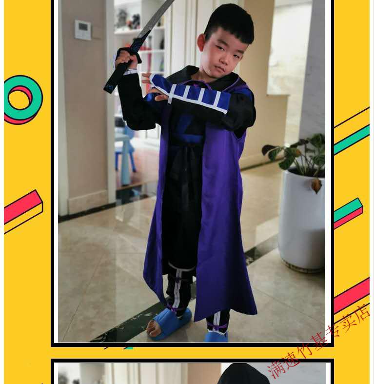 同款满速五六七刺客装儿童男大号柒服装风衣全套紫色衣服伍玄武国帽子