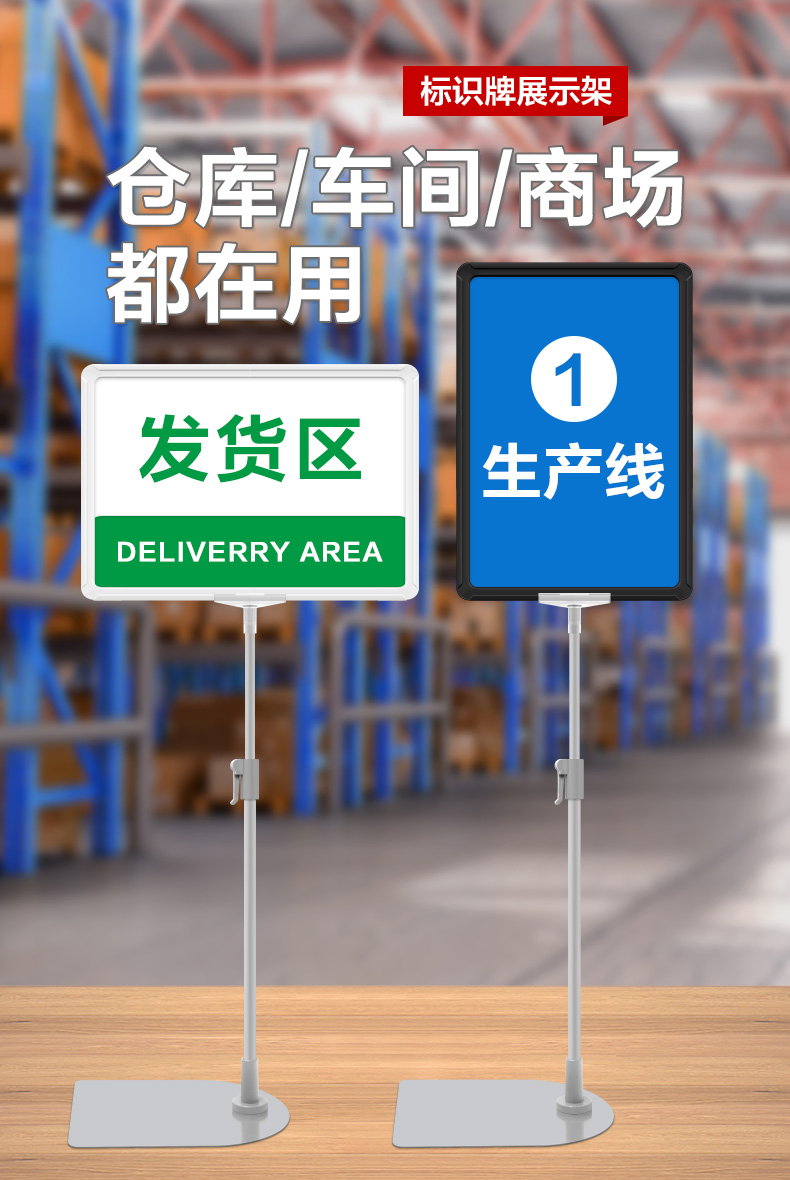 材料标识牌支架仓库指示牌 分区标识架 车间区域标识牌不锈钢分区牌