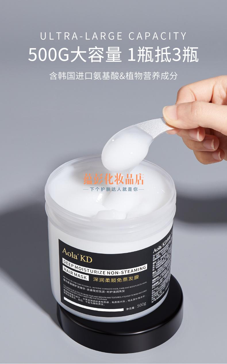 傲来国迷迭香柔顺洗发水 清爽香氛洗发露 傲来国迷迭香柔顺洗发露500