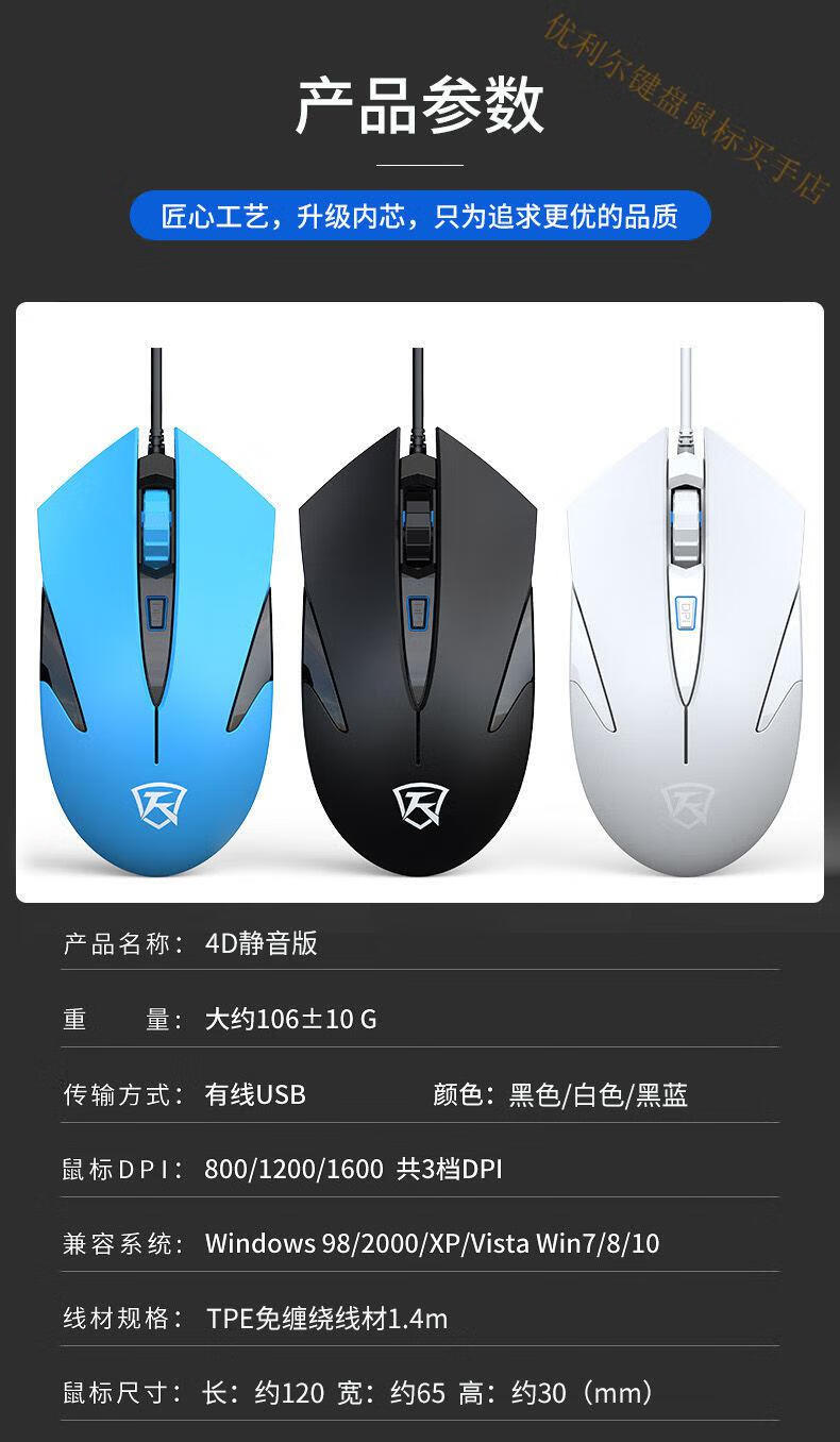 雷蛇(razer) 有线机械鼠标usb台式电脑家用商务办公电竞游戏吃鸡 3d