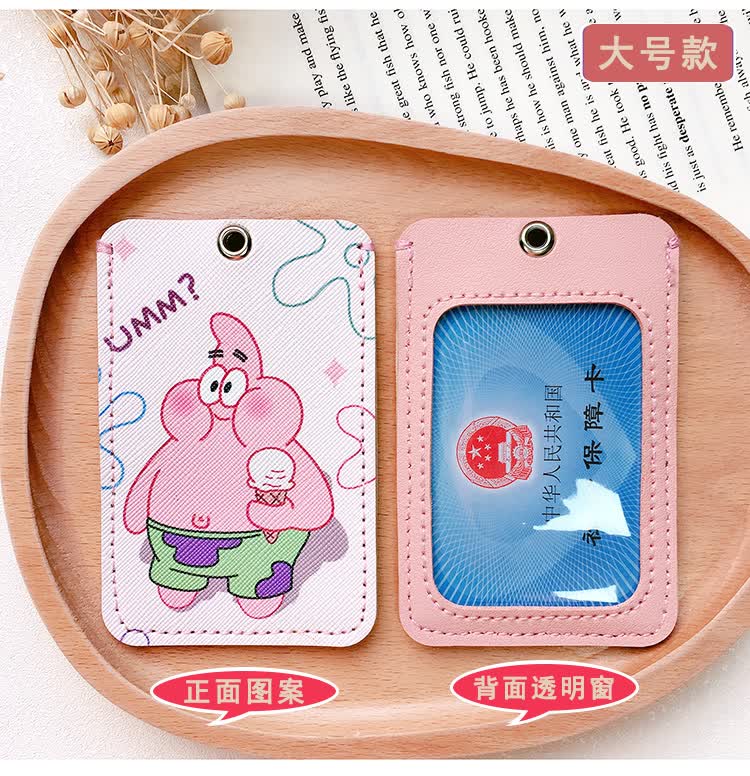 身份卡包学生饭卡公交卡包挂绳卡套挂脖地铁卡证件卡厂牌工牌身份证卡