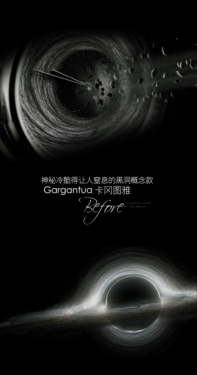 2021新款情人节礼物enmex译时腕表立体卡冈图雅创意设计黑洞概念调性