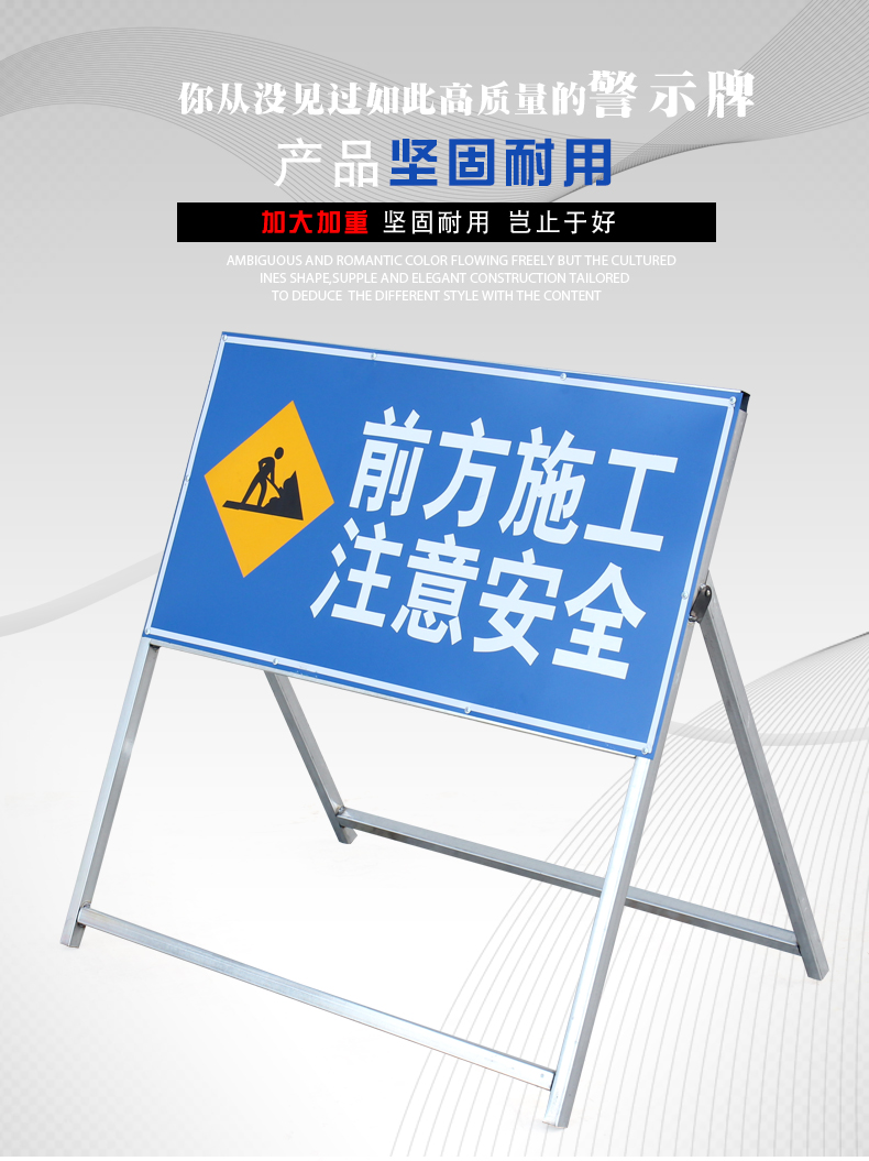 远燕适用于前方道路施工牌施工警示牌告示牌公路施工标志牌标志牌