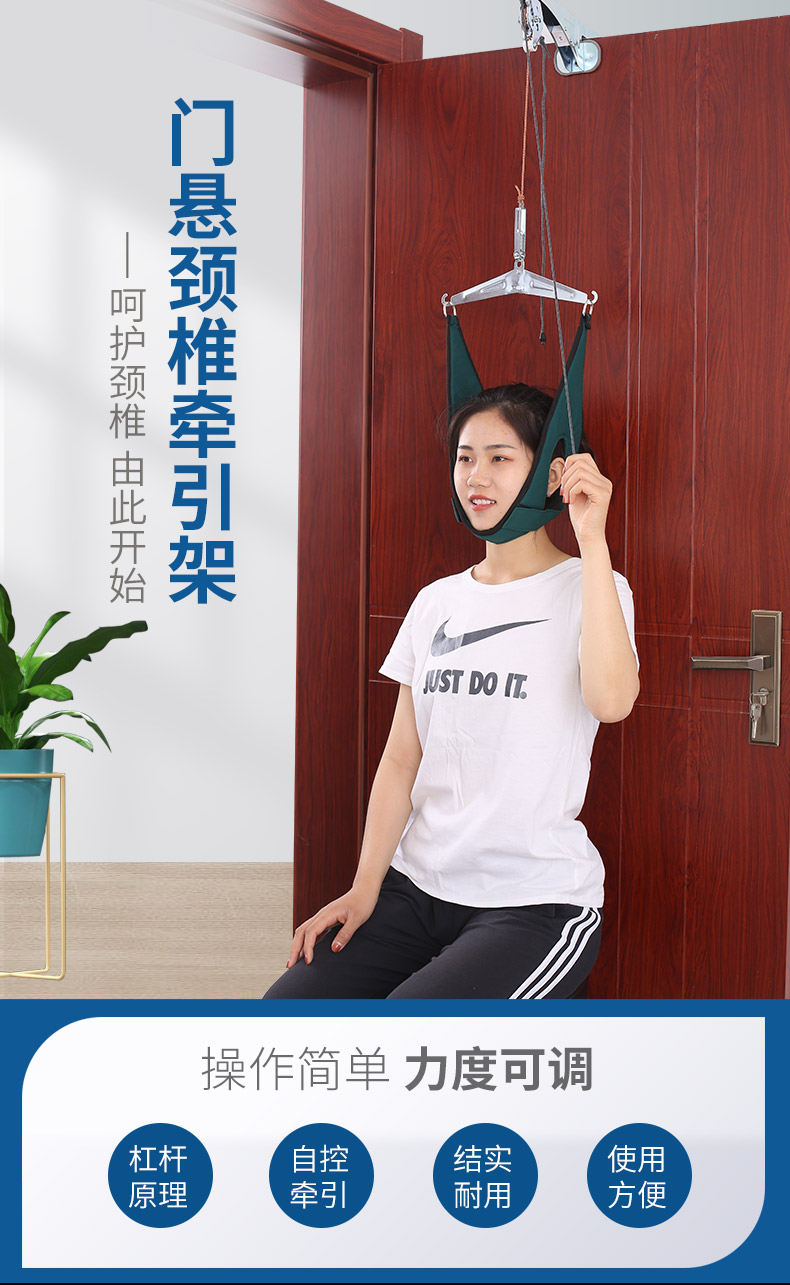 吊脖子牵引架免安装正品颈椎牵引架原装牵引带升级加大加厚墨绿吊带
