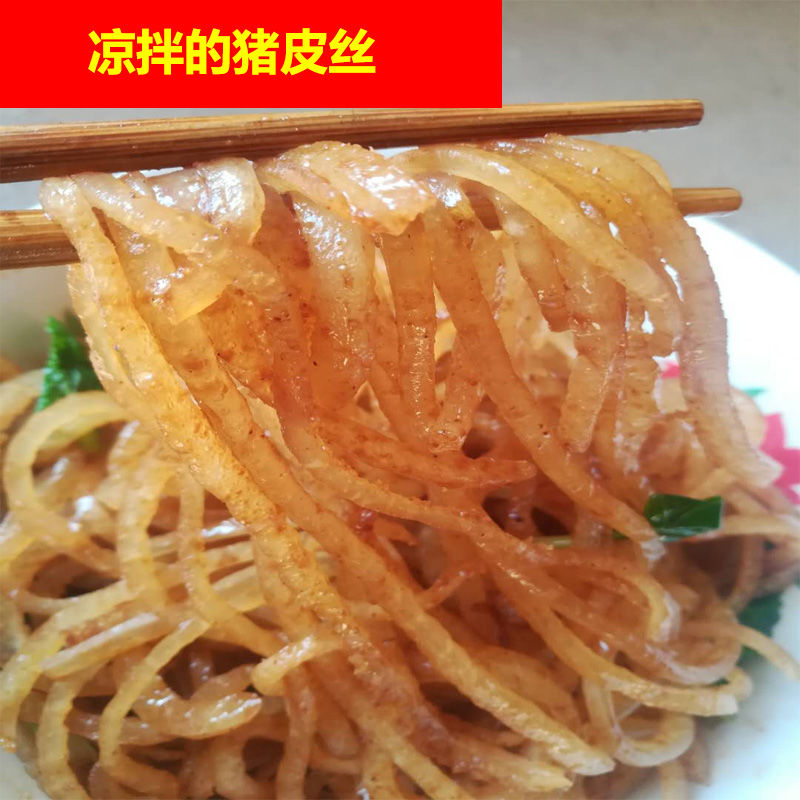 皮丝干货阜阳特产安徽凉拌猪皮丝干皮丝油炸肉皮丝火锅配料500克 没炸