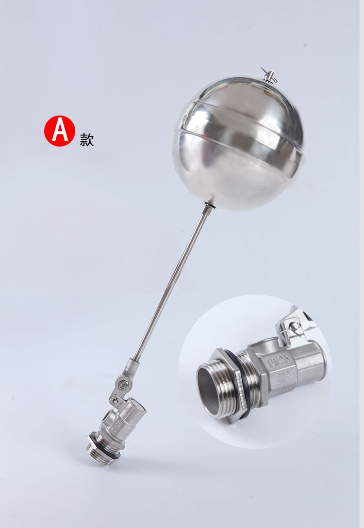 304不锈钢浮球阀水箱水塔浮球开关水位控制器4分dn50dn40大流量不锈钢