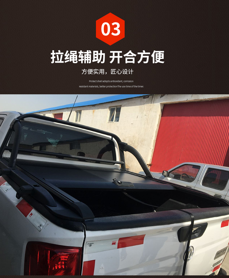 皮卡尾箱盖后备箱盖后盖卷帘后盖推拉盖改装配件定制域虎7专用长箱