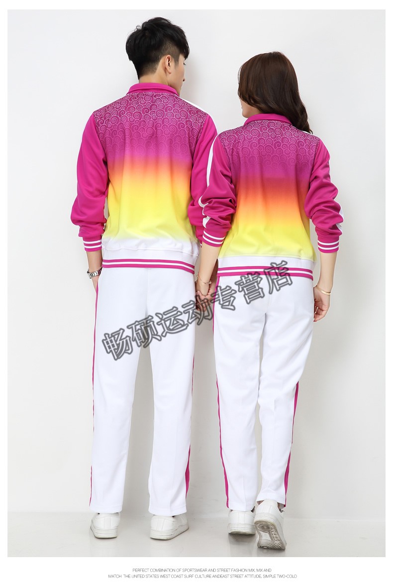 2020年【精选好货】幂范西梦之队运动服套装春秋季中国队国服长袖大码