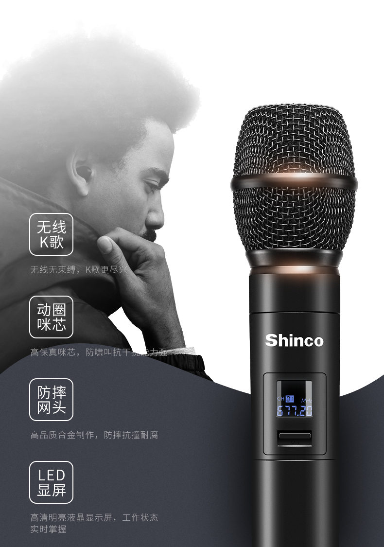 新科无线话筒一拖二家用ktv会议卡拉ok金属u段麦克风台式唱歌电脑电视