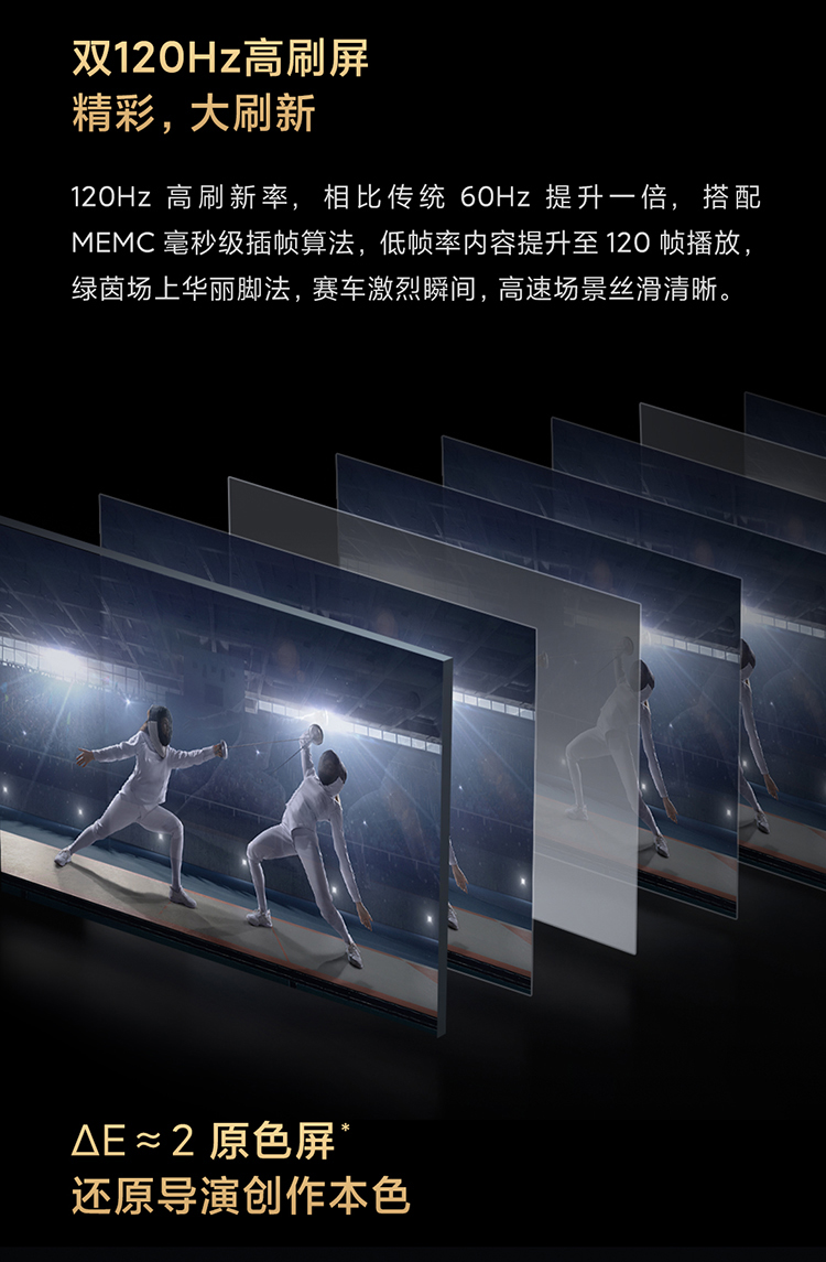 性价比屠夫 Redmi 红米 L86R6-MAX 4K 液晶电视 86英寸 图6