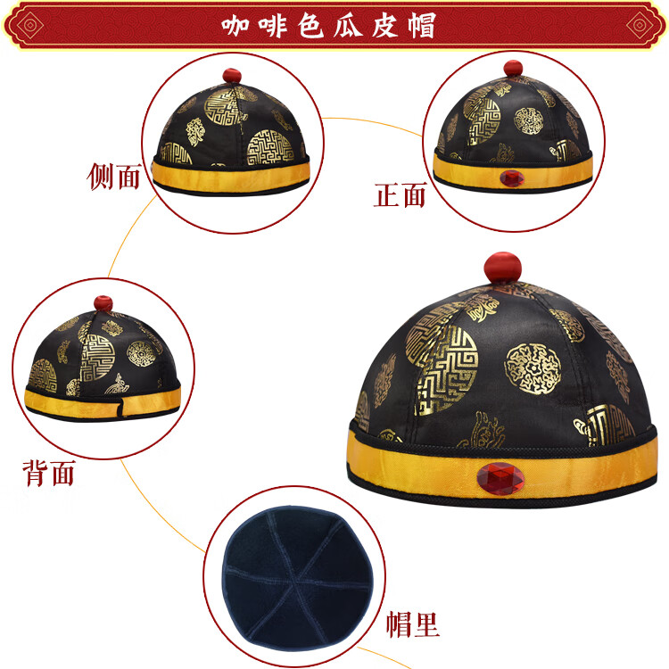 经美寿帽男女帽子唐装地主瓜皮帽鸭舌帽工人前进帽太婆帽死人白事殡葬