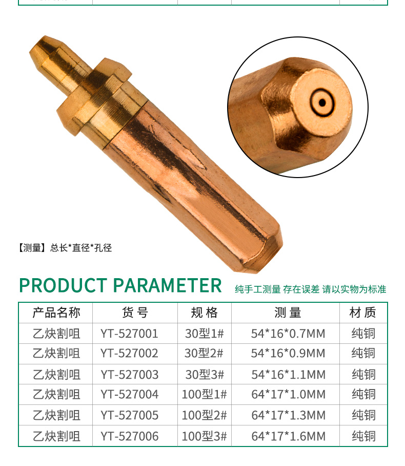 鹰头焊枪工业级黄铜便携式焊具套装焊炬小型氧气焊把焊割两用焊枪工具