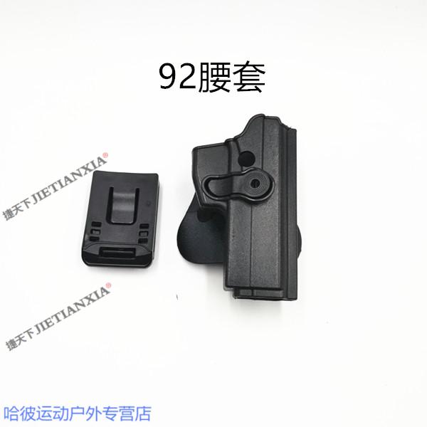 格洛克g17快拔套1911p226uspm92战术快拔腿套胸挂低腰下沉枪套快拨
