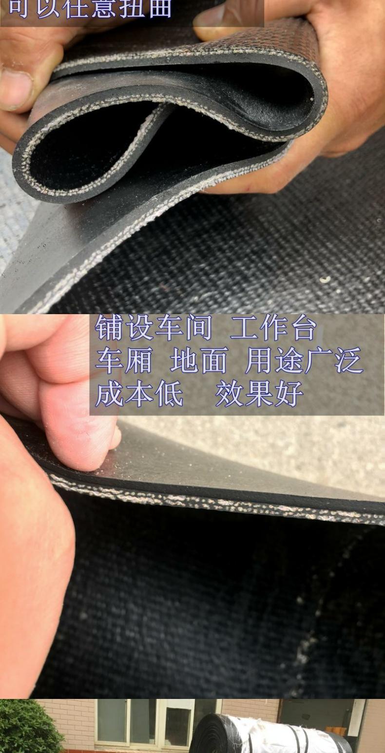 小货车货箱胶垫铺底夹线层护垫黑橡胶皮垫胶皮板加厚款加厚车箱 车厢