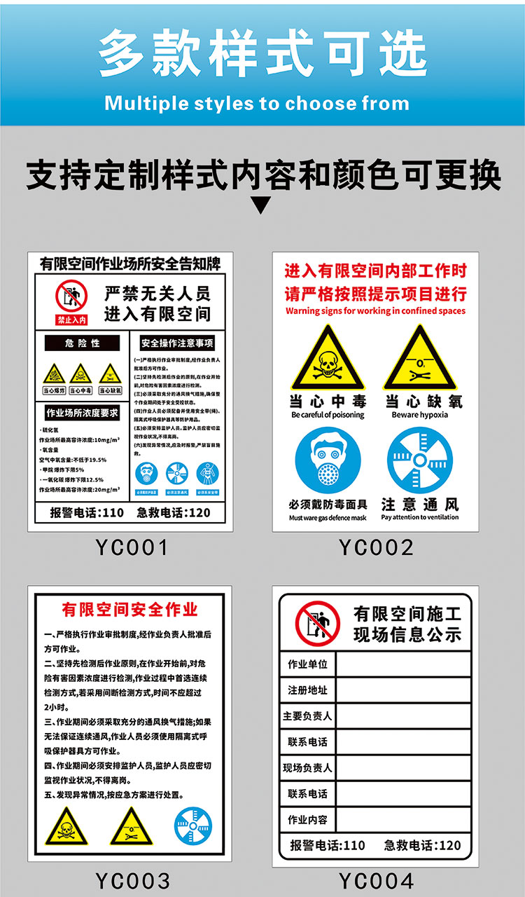 定制有限空间安全告知牌进入需许可作业安全标识警示牌禁止入内标识
