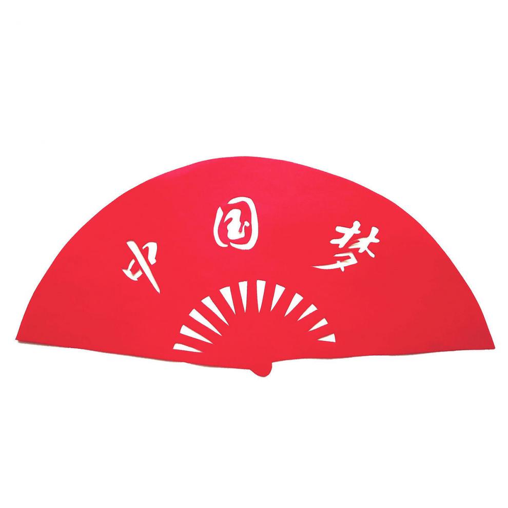 甄萌中国梦剪纸爱国剪纸新款纯手工剪纸新时代中国梦元素扇形窗花中国