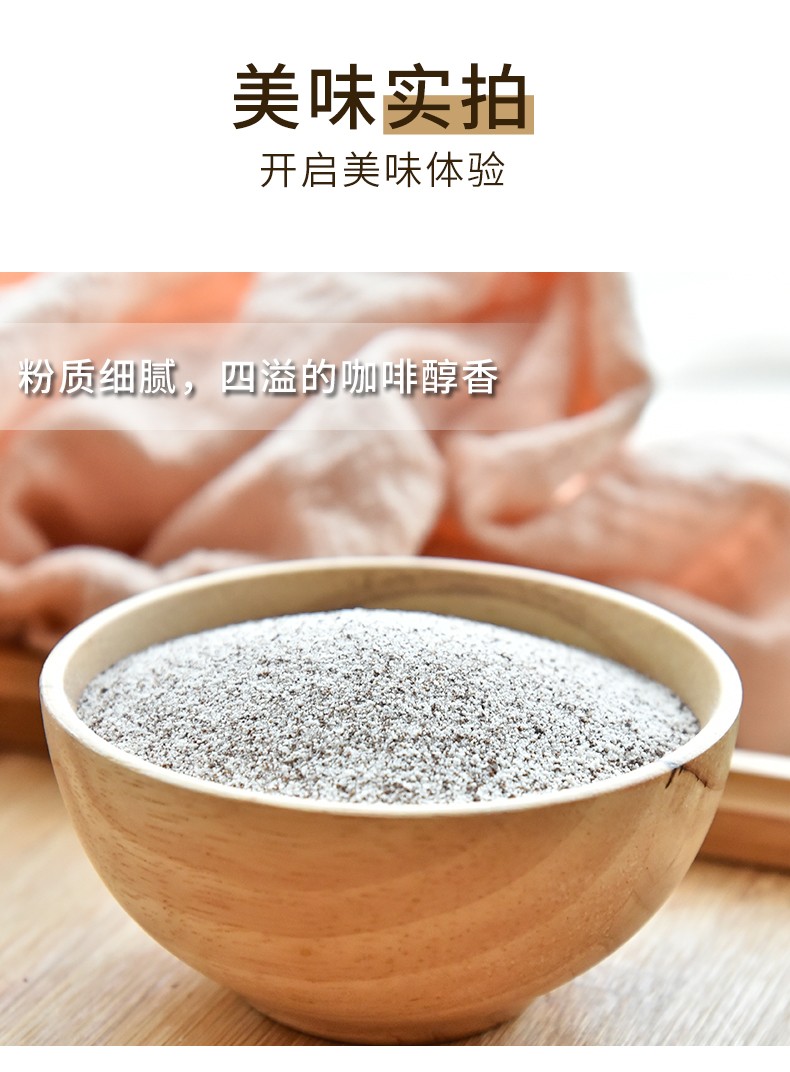 春光白咖啡400gx2袋装海南特产冲调饮品传统工艺焙烤香味浓特浓咖啡粉