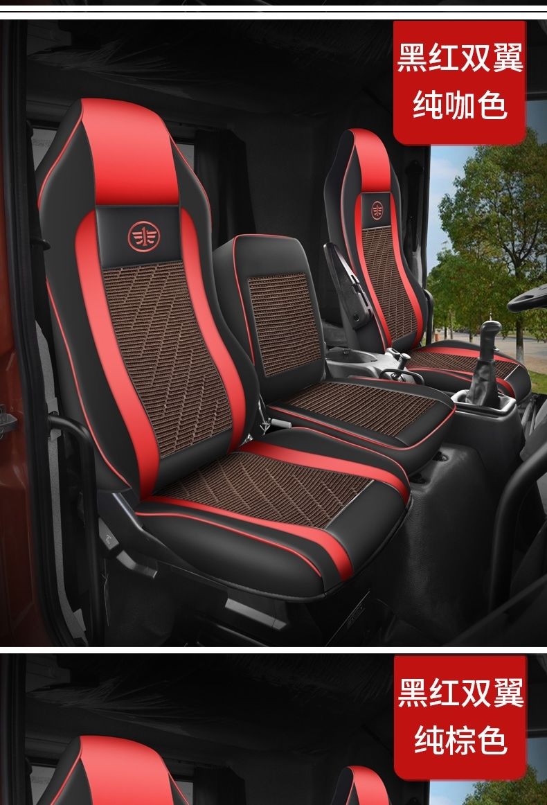 解放j6l座套专用全包围j6f坐垫装饰改装货车用品四季小j6货车座套
