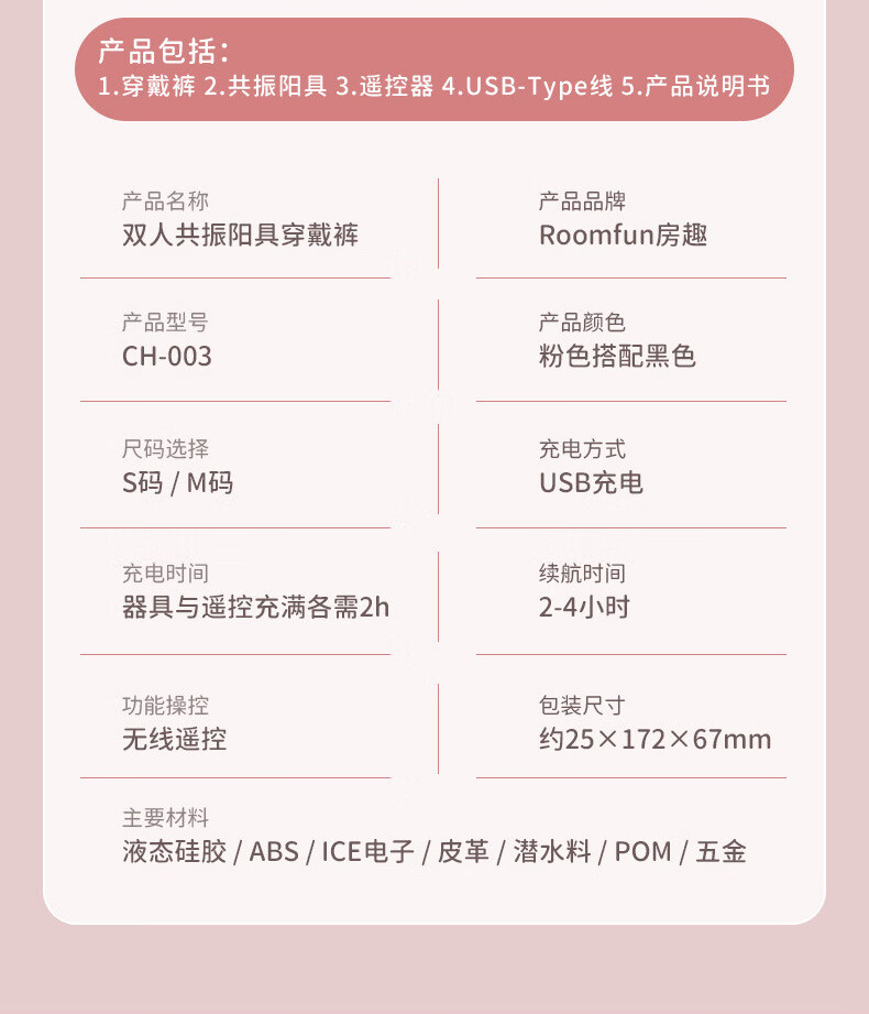 商品详情图