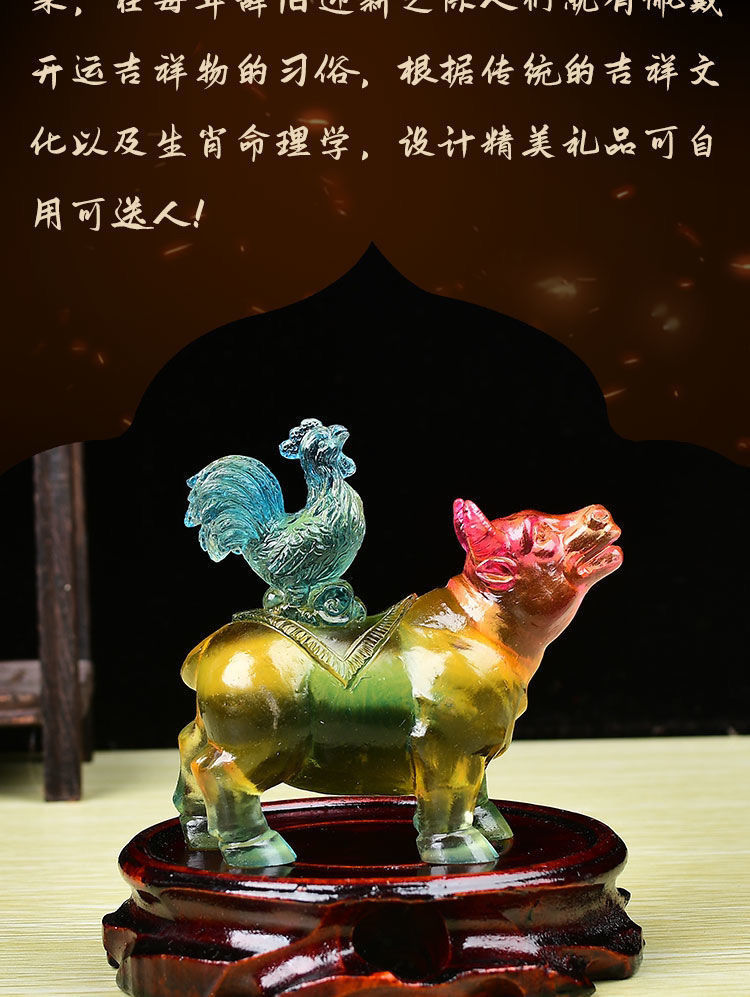 晨林之歌属蛇生肖蛇牛鸡迎鸿琉璃摆件2022虎年吉祥物一尊不带底座肖